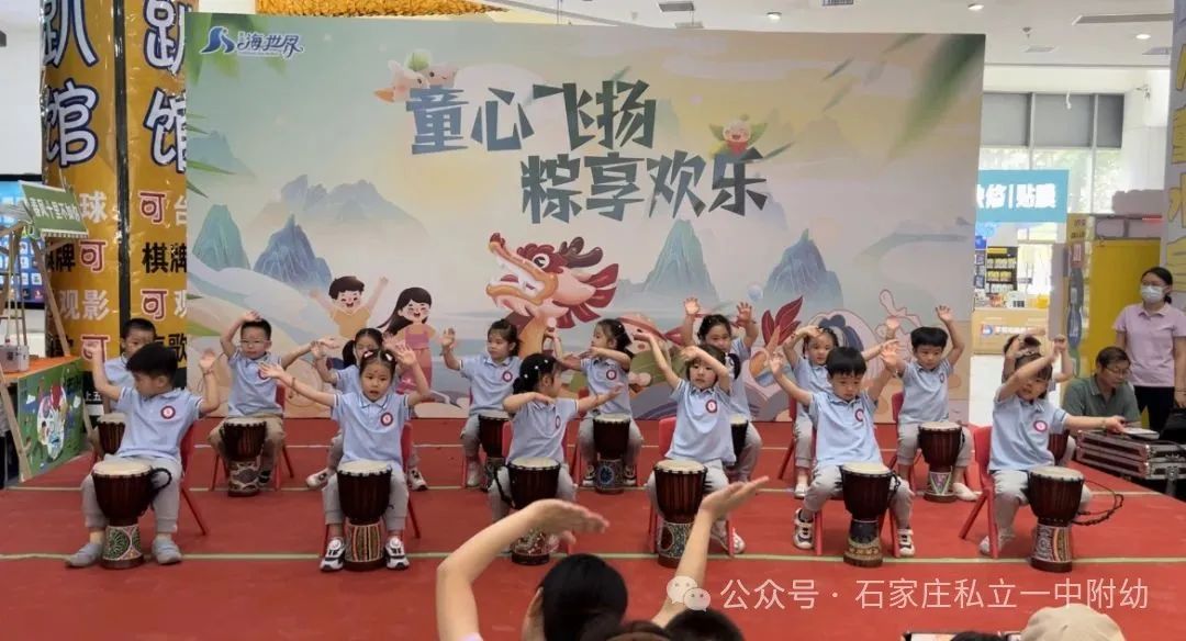 【端午遇上六一】“童心飞扬·粽享欢乐”文艺汇演