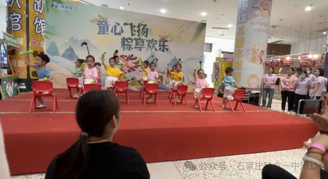 【端午遇上六一】“童心飞扬·粽享欢乐”文艺汇演