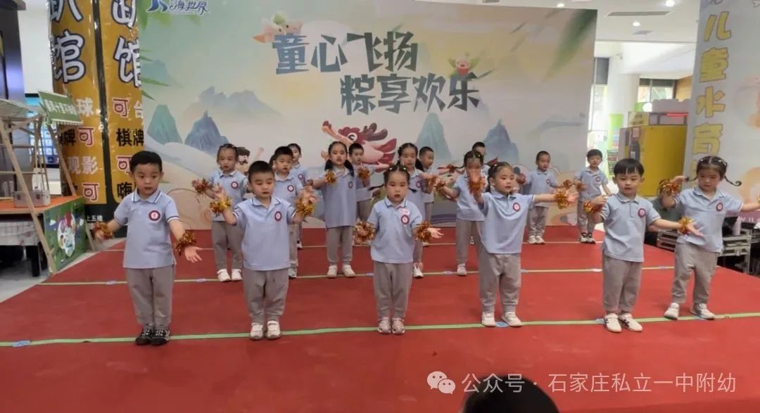 【端午遇上六一】“童心飞扬·粽享欢乐”文艺汇演