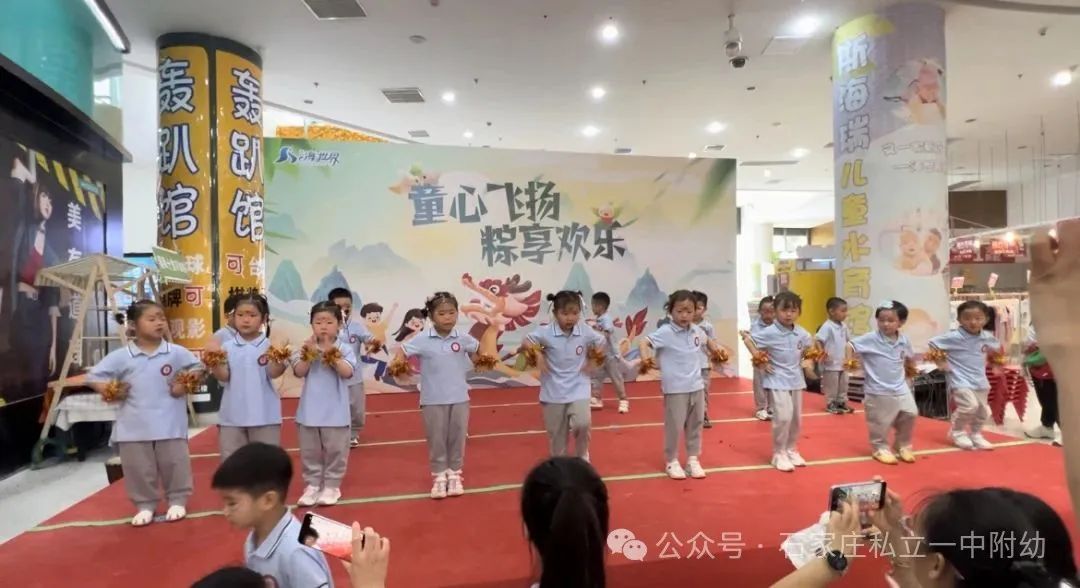【端午遇上六一】“童心飞扬·粽享欢乐”文艺汇演