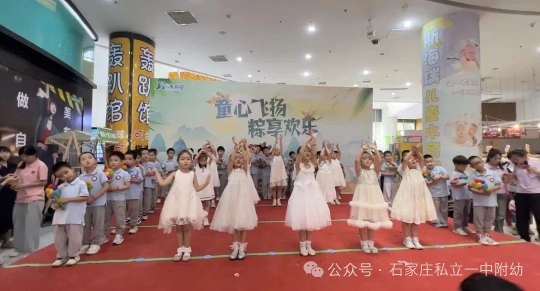 【端午遇上六一】“童心飞扬·粽享欢乐”文艺汇演