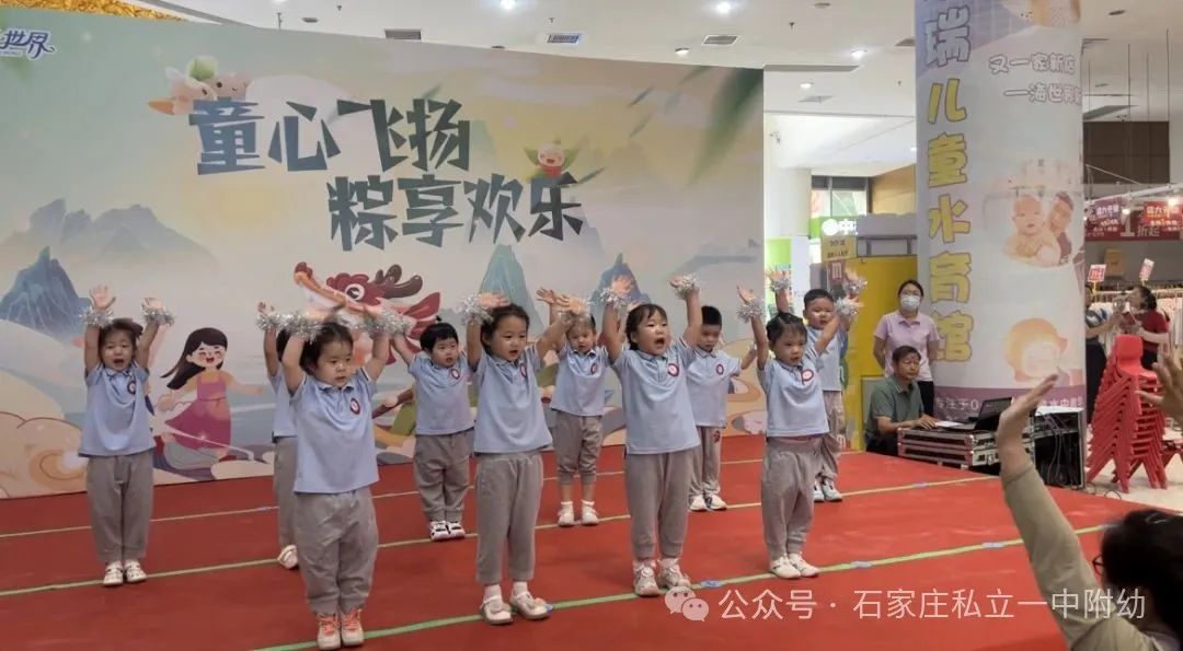 【端午遇上六一】“童心飞扬·粽享欢乐”文艺汇演