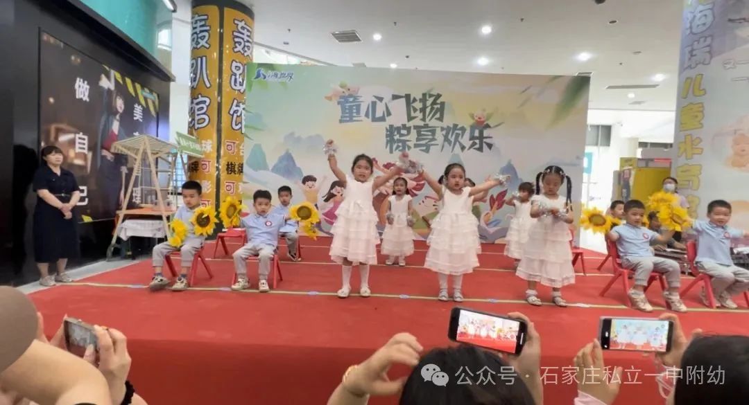 【端午遇上六一】“童心飞扬·粽享欢乐”文艺汇演