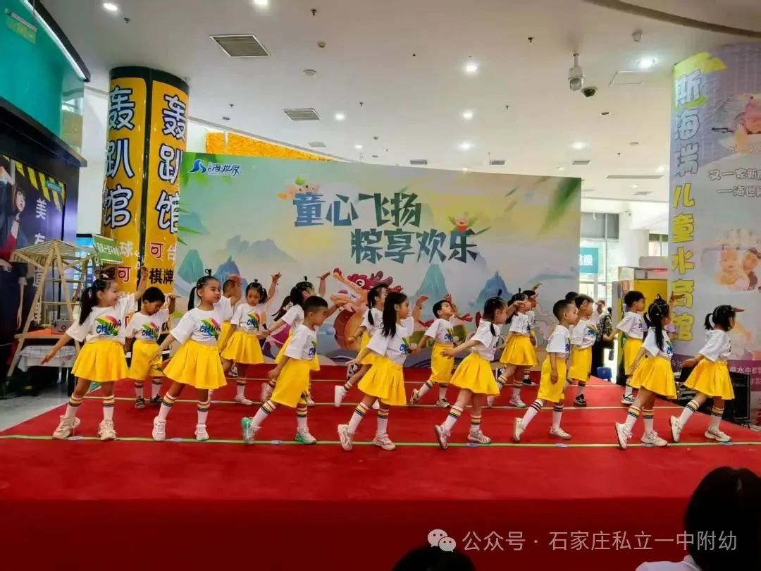 【端午遇上六一】“童心飞扬·粽享欢乐”文艺汇演