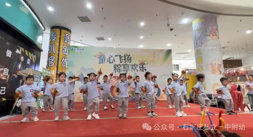 【端午遇上六一】“童心飞扬·粽享欢乐”文艺汇演
