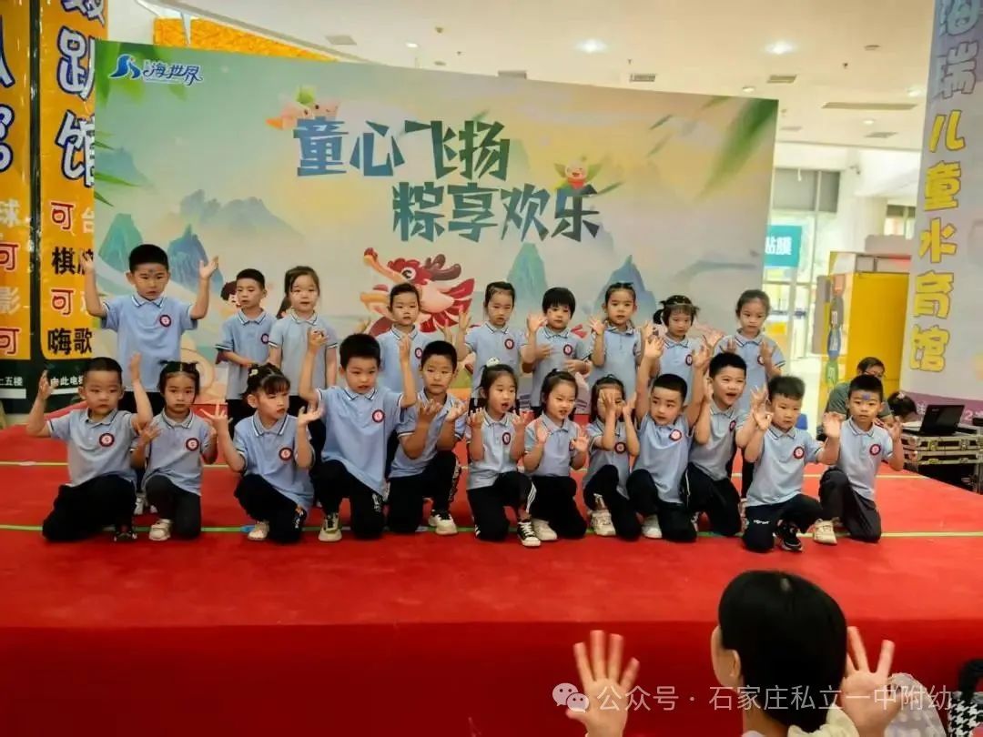 【端午遇上六一】“童心飞扬·粽享欢乐”文艺汇演