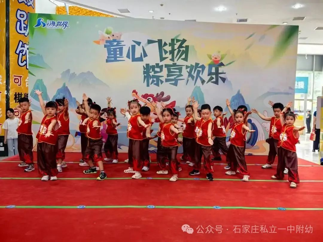 【端午遇上六一】“童心飞扬·粽享欢乐”文艺汇演