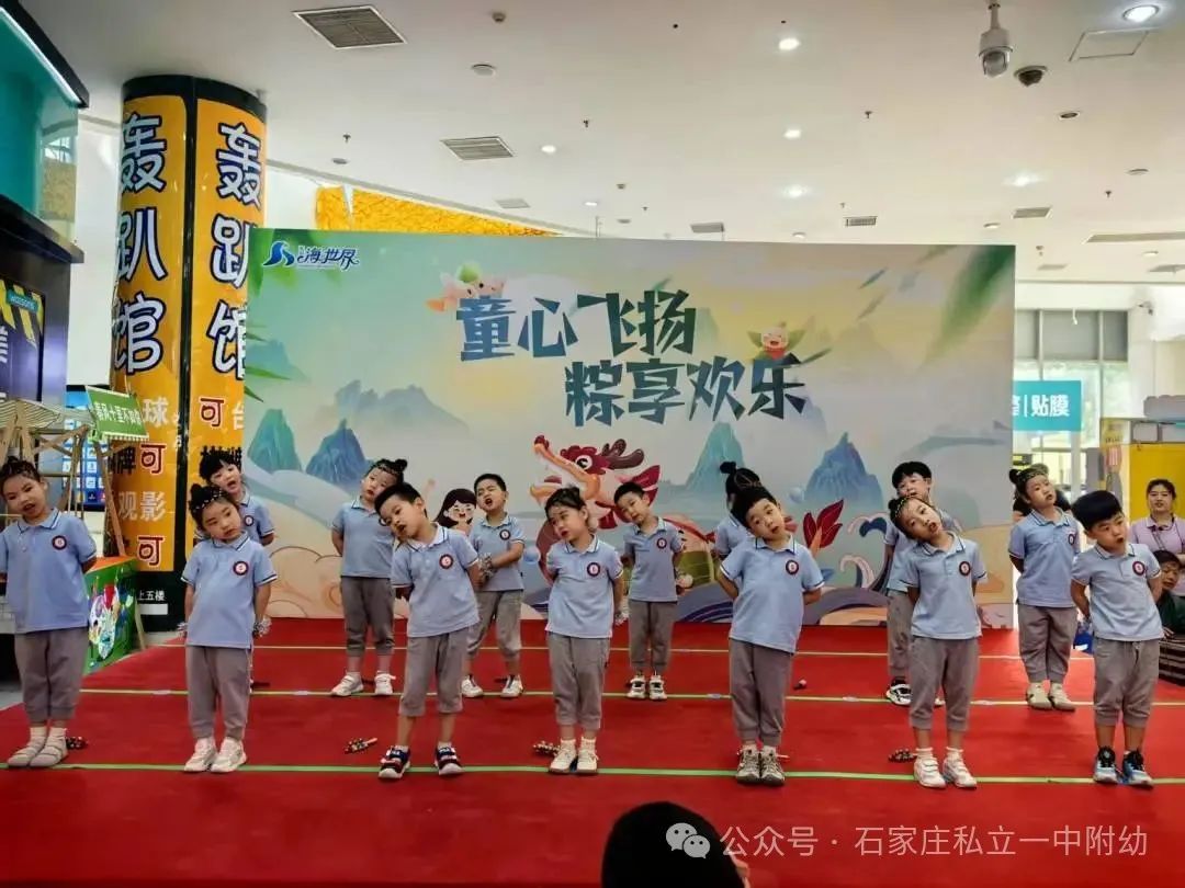 【端午遇上六一】“童心飞扬·粽享欢乐”文艺汇演