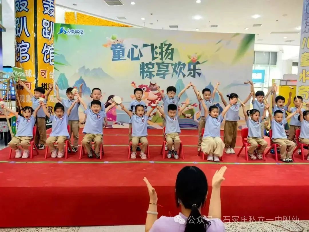 【端午遇上六一】“童心飞扬·粽享欢乐”文艺汇演
