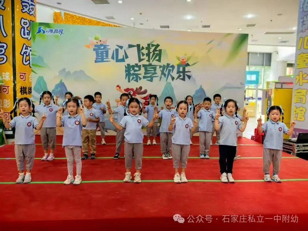 【端午遇上六一】“童心飞扬·粽享欢乐”文艺汇演