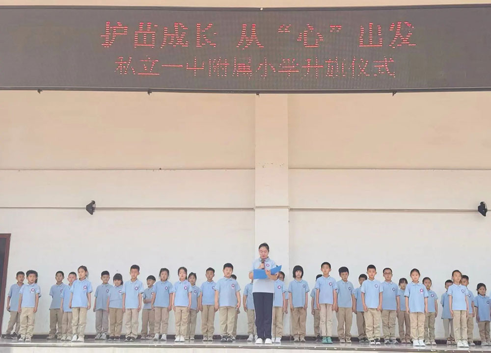 【立小•心理健康】你真的很奇妙！“5.25”，请好好爱自己 | 心理健康月主题活动