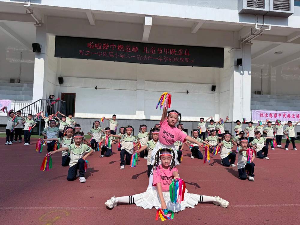 【立小•体育】啦啦操中燃童趣 儿童节里跃童真｜六一活动暨一年级啦啦操展示