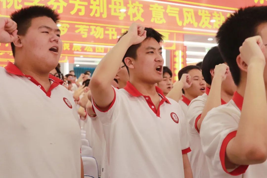 忆・逐光征途 启・璀璨新程丨石家庄私立第一中学2025届高三毕业典礼