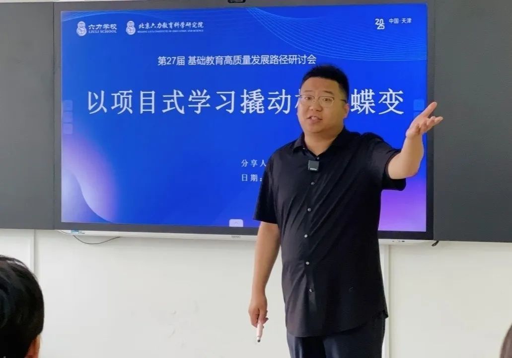 【立小 • 研修】名校打卡行 种下梦想的种子｜对话名校 Part 3