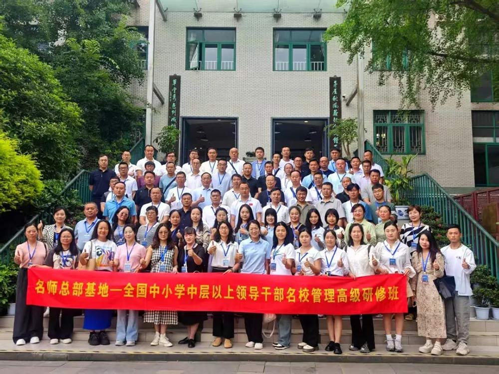 【立小 • 研修】名校打卡行 种下梦想的种子｜对话名校 Part 3