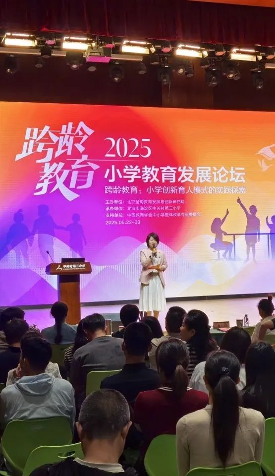 【立小 • 研修】名校打卡行 种下梦想的种子｜对话名校 Part 3