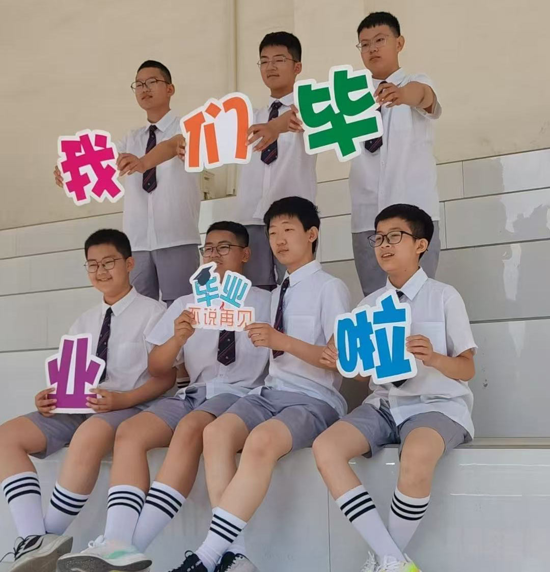 【立小 • 毕业季】青春回忆杀来袭~这波操作yyds！｜小初衔接部毕业成长纪