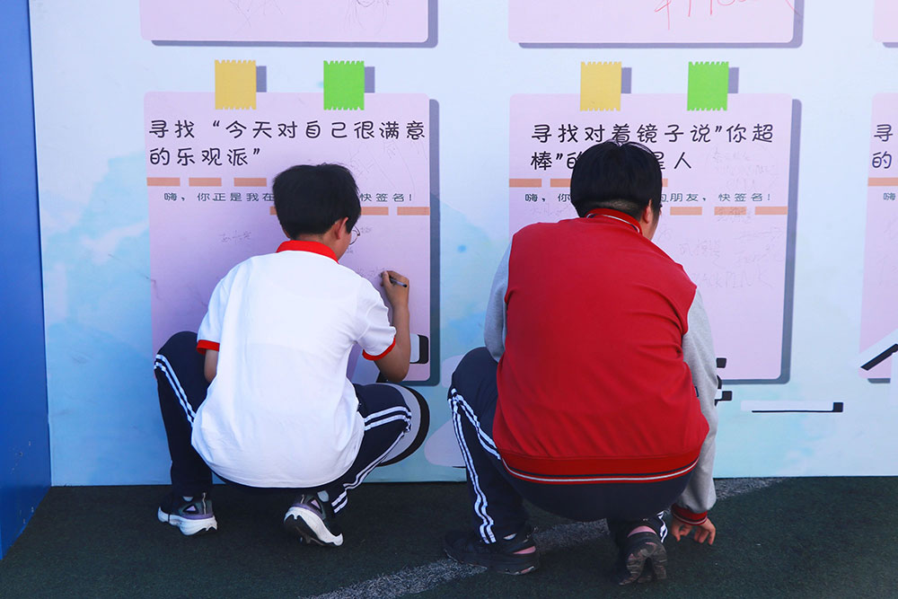 青春“心”动力 游园乐分享丨心理游园会圆满落幕，让爱点亮成长之路