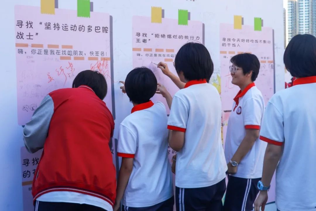 青春“心”动力 游园乐分享丨心理游园会圆满落幕，让爱点亮成长之路