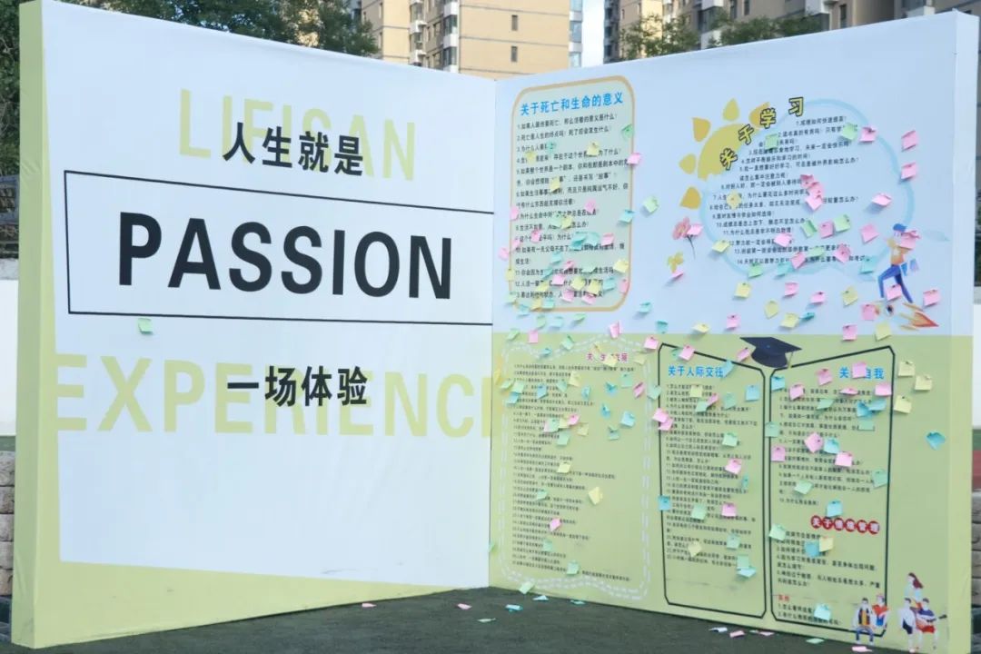 青春“心”动力 游园乐分享丨心理游园会圆满落幕，让爱点亮成长之路