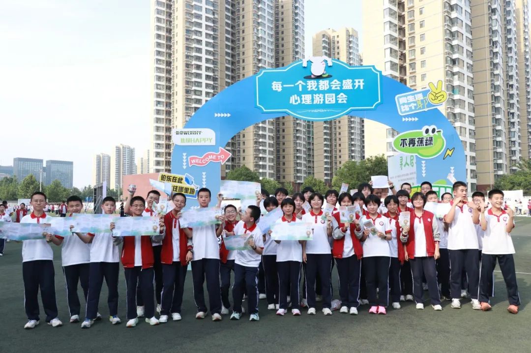 青春“心”动力 游园乐分享丨心理游园会圆满落幕，让爱点亮成长之路