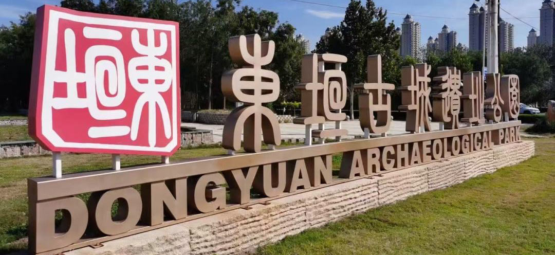 【立小 • 实践】让文物焕发活力 绽放新光彩｜小初衔接部综合实践纪实