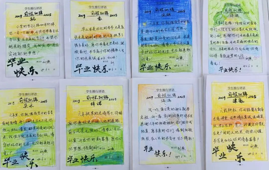 【立小 • 评价】爱在笔尖流淌！这是一场老师与学生的双向奔赴