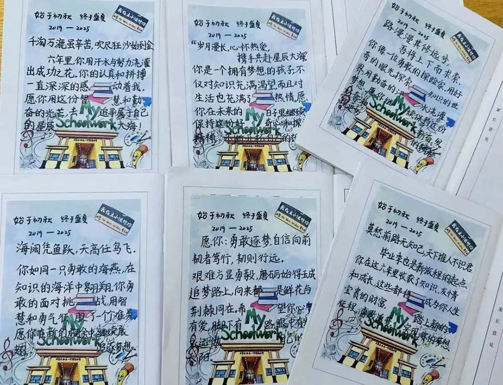 【立小 • 评价】爱在笔尖流淌！这是一场老师与学生的双向奔赴