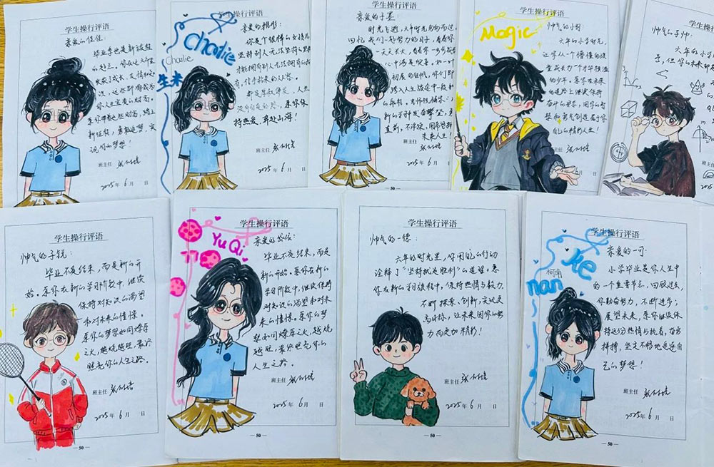 【立小 • 评价】爱在笔尖流淌！这是一场老师与学生的双向奔赴