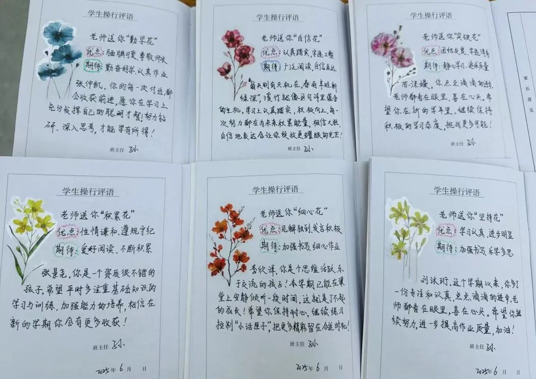 【立小 • 评价】爱在笔尖流淌！这是一场老师与学生的双向奔赴