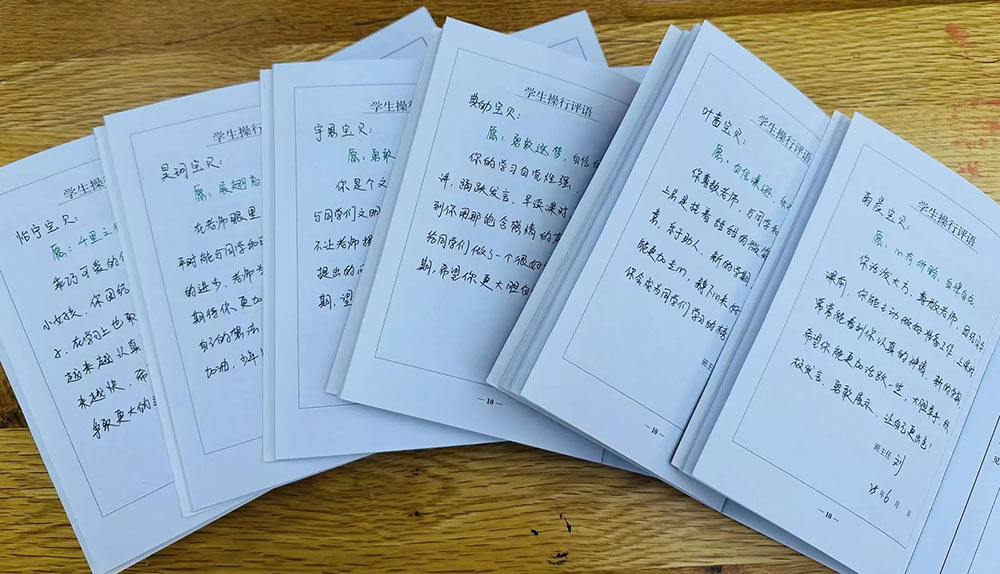 【立小 • 评价】爱在笔尖流淌！这是一场老师与学生的双向奔赴