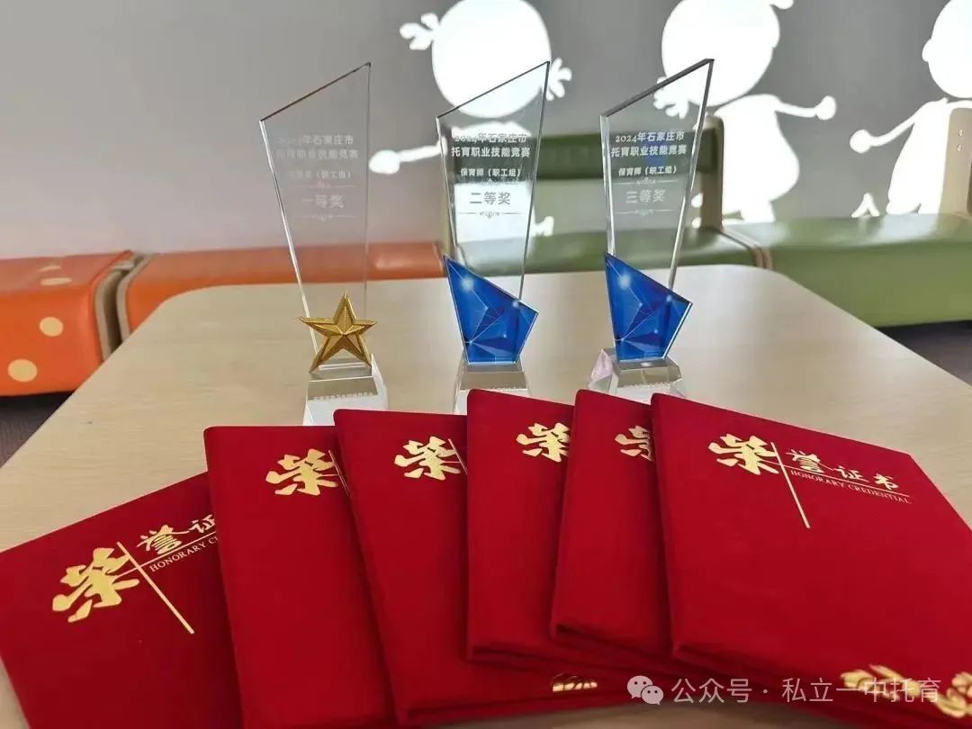 【宝龙托育】宝宝满4个月就可以入托啦~~