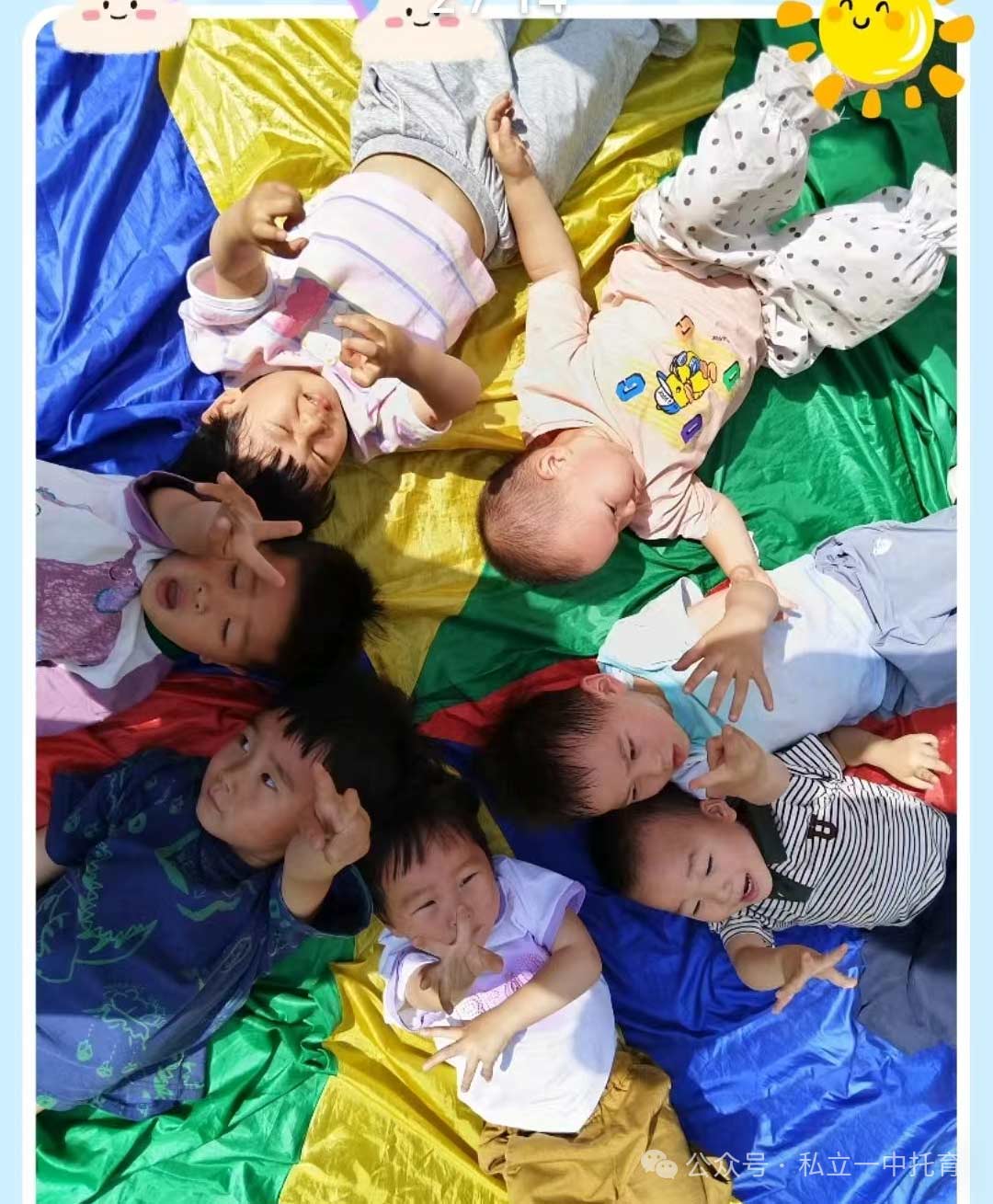 【宝龙托育】宝宝满4个月就可以入托啦~~