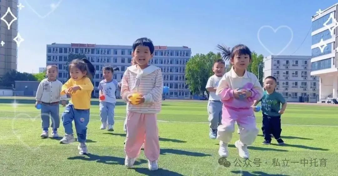 【宝龙托育】宝宝满4个月就可以入托啦~~