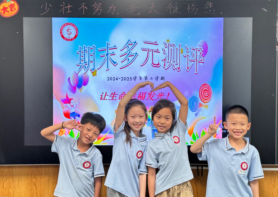 【立小•评价】别让期末困在“标准答案”里，立小多元测评带你解锁能力“盲盒”！