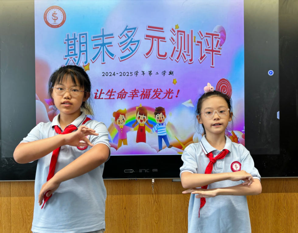 【立小•评价】别让期末困在“标准答案”里，立小多元测评带你解锁能力“盲盒”！