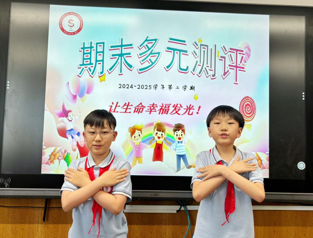 【立小•评价】别让期末困在“标准答案”里，立小多元测评带你解锁能力“盲盒”！