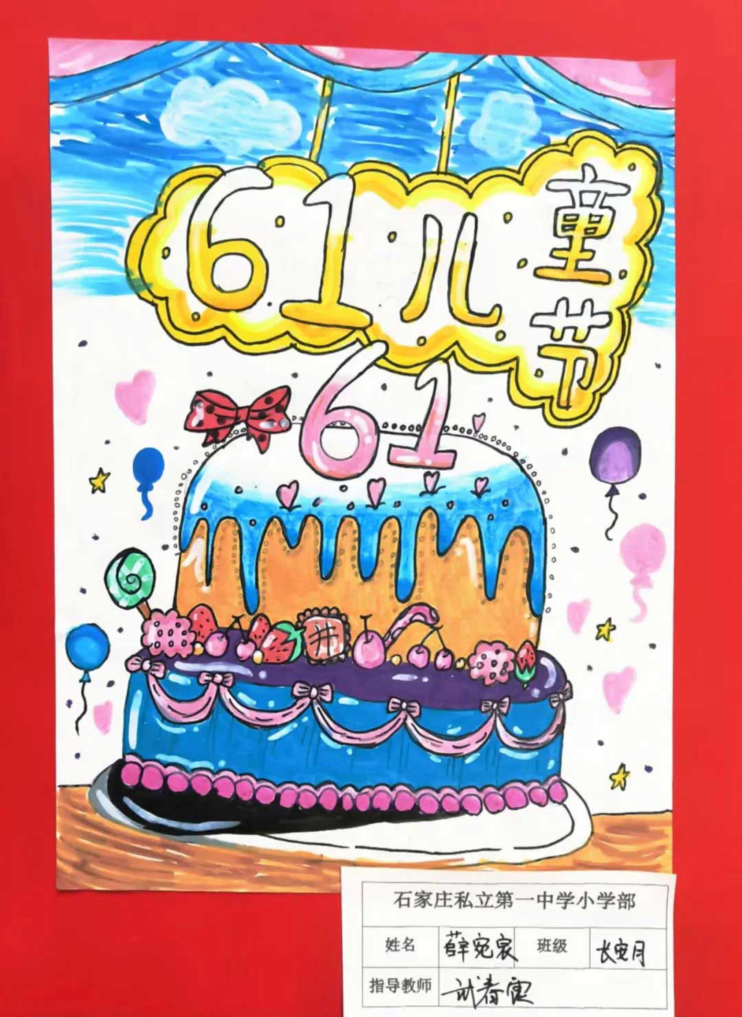 【立小•评价】别让期末困在“标准答案”里，立小多元测评带你解锁能力“盲盒”！