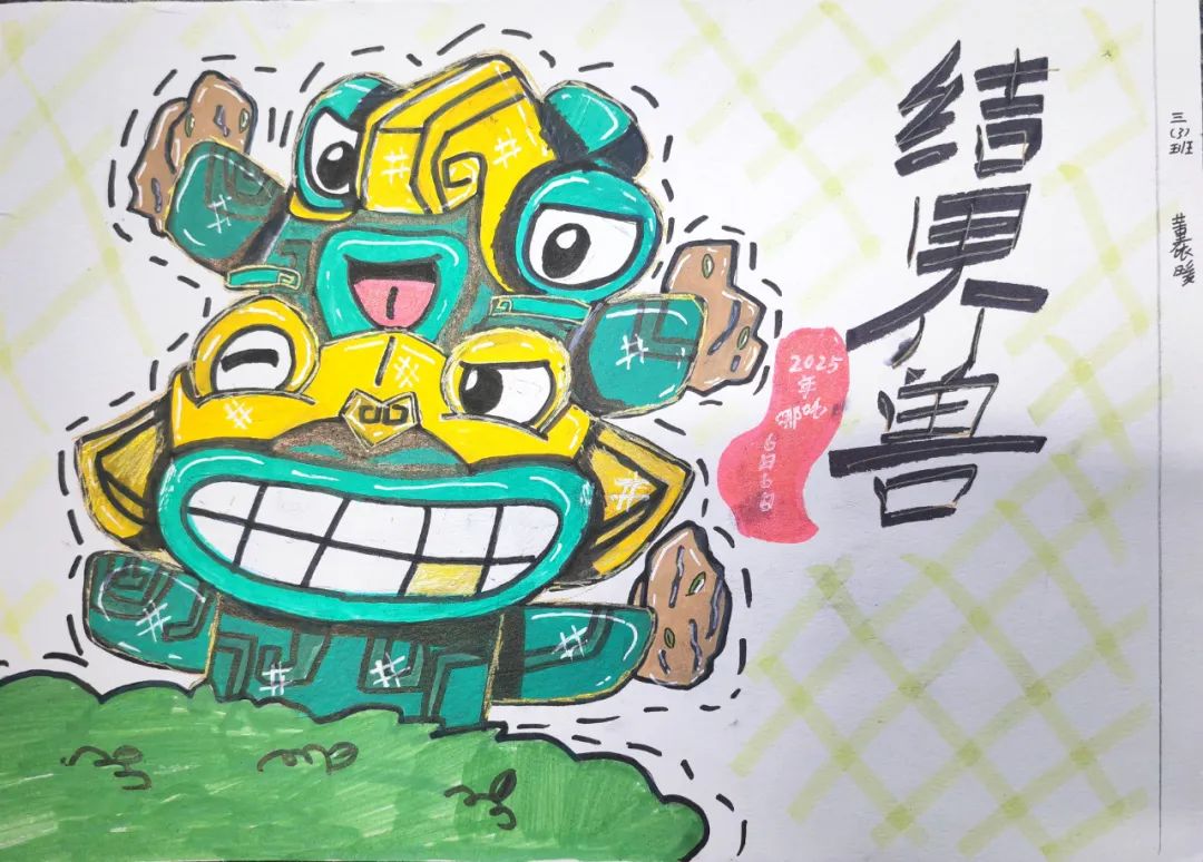 【立小•评价】别让期末困在“标准答案”里，立小多元测评带你解锁能力“盲盒”！