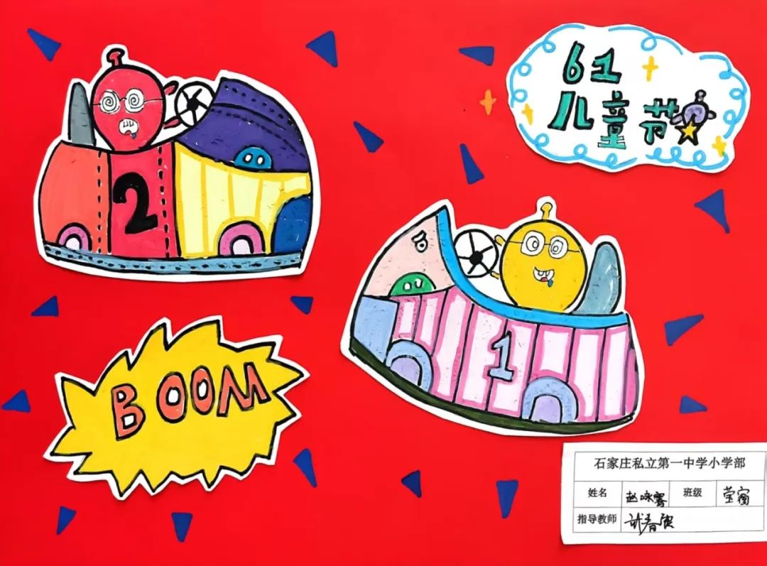【立小•评价】别让期末困在“标准答案”里，立小多元测评带你解锁能力“盲盒”！