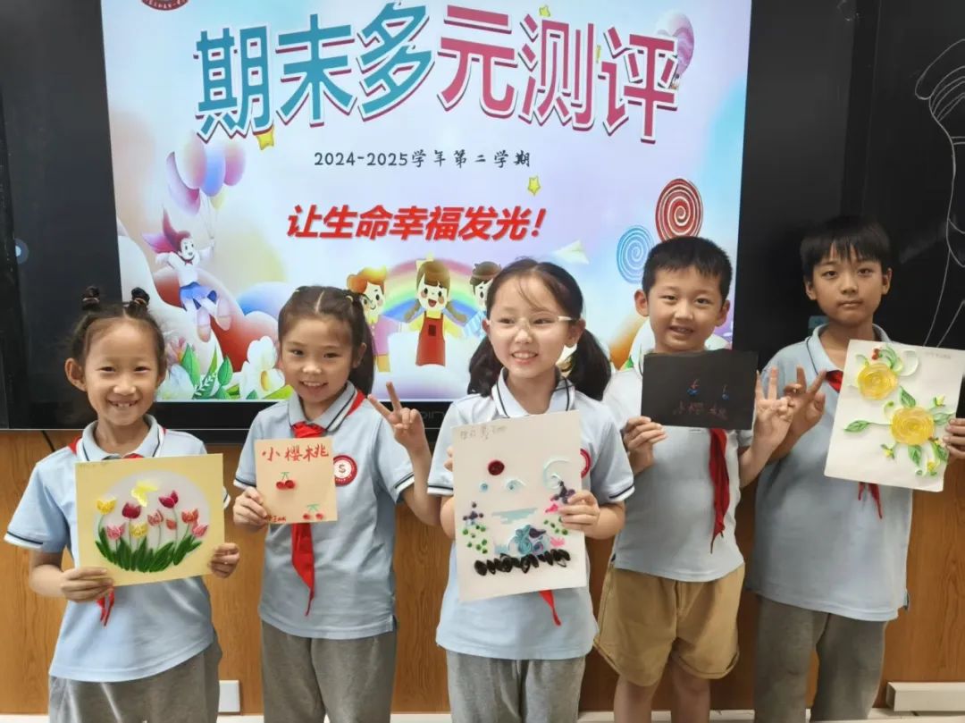 【立小•评价】别让期末困在“标准答案”里，立小多元测评带你解锁能力“盲盒”！