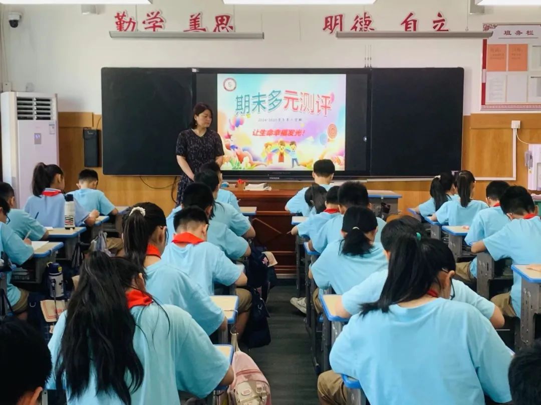【立小•评价】当考场变成孩子的“素养游乐园”