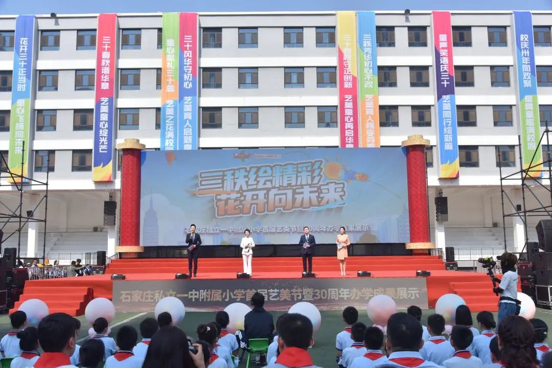 【立小 • 美育】律动与色彩 书写艺术盛宴的精彩答卷｜2025年上半年美育成果纪实