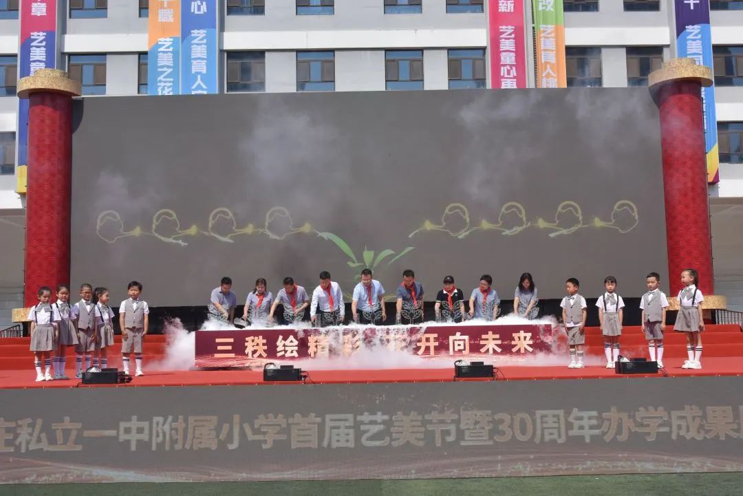 【立小 • 美育】律动与色彩 书写艺术盛宴的精彩答卷｜2025年上半年美育成果纪实
