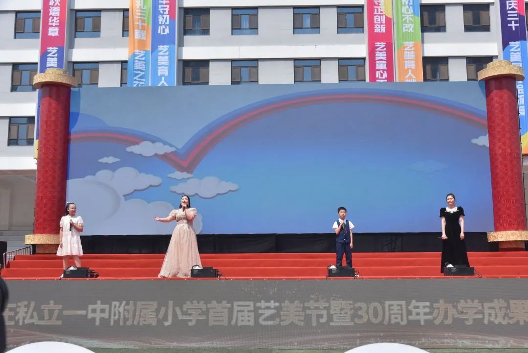 【立小 • 美育】律动与色彩 书写艺术盛宴的精彩答卷｜2025年上半年美育成果纪实