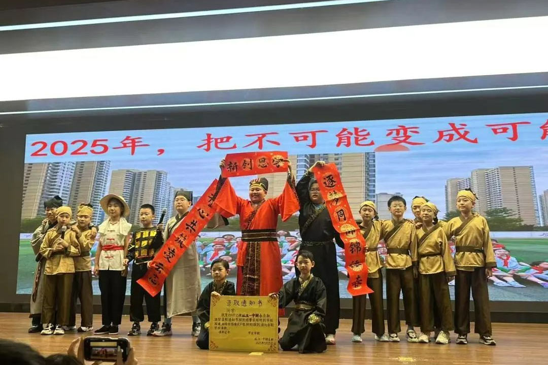 【立小•教学】读古典名著 品百味人生｜2025上半年整本书阅读总结纪实