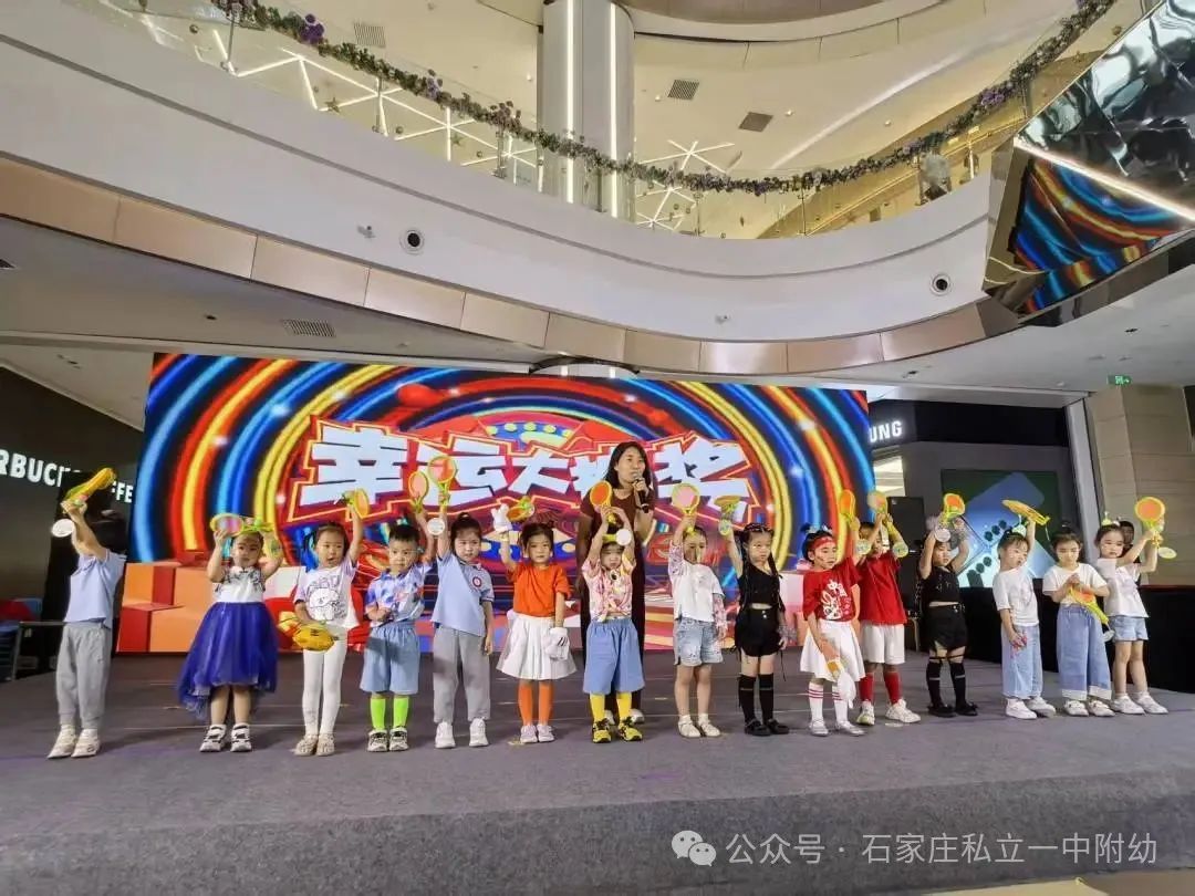 【成长记】童心飞扬 见证成长
