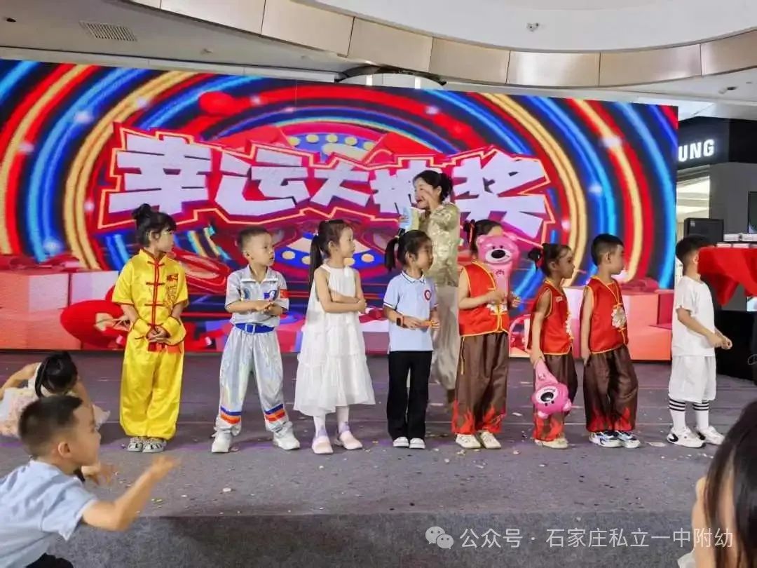 【成长记】童心飞扬 见证成长