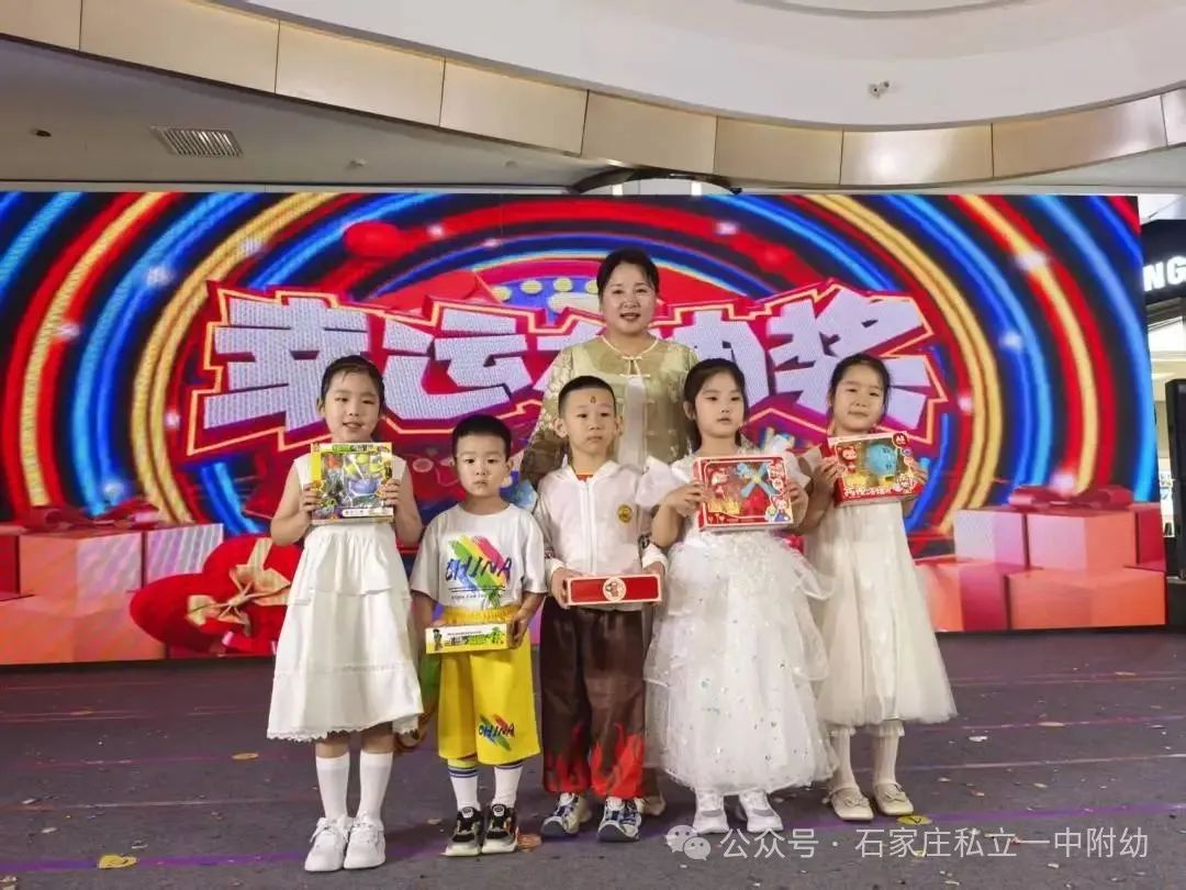 【成长记】童心飞扬 见证成长