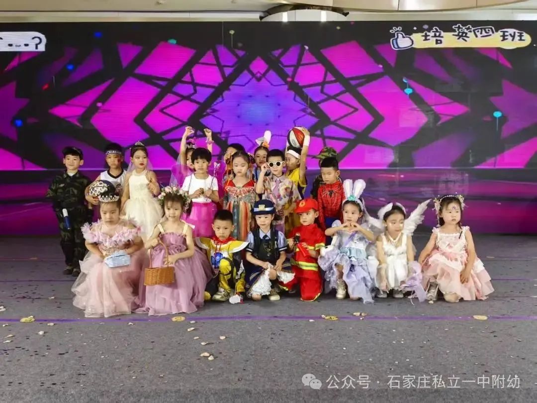 【成长记】童心飞扬 见证成长